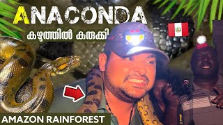 Amazon3🐍 HUNTING ANACONDA  അനക്കോണ്ടാ കഴുത്തിൽ കുരുക്കി😳വേട്ടയാടുന്ന ആദ്യത്തെ ഇന്ത്യക്കാർ 🇵🇪 [upl. by Akimot]