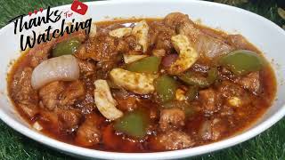 Chicken Jalfrezi Recipe  چکن جلفریزی ریسٹورینٹ سٹائل  Better than Restaurant Chili Chicken Recipe [upl. by Sauers]