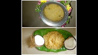 Pongal seivathu eppadi [upl. by Hgeilhsa]