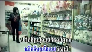 ♫ Hãy Xem Như Là Giấc Mơ Tiếng Khmer Lần Đầu Tiên Anh Xin Khóc Keo Veasna YouTube [upl. by Ennahtur]