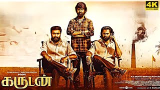 Garudan Full Movie in Tamil 2024  Soori  Sasikumar  Samuthirakani  Garudan Full Movie Tamil [upl. by Siuqcram474]