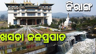 Jirang Monastery  Khasada Waterfall  Best Place Of Gajpati  odiavlog gouttam [upl. by Ilehs]