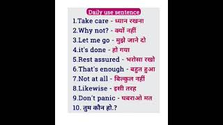 tense in english grammar  tenses class 9  tenses class 10  tense by dear sir [upl. by Astera]