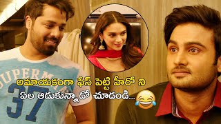 అమాయకంగా ఫేస్ పెట్టి హీరో  Sammohanam Movie Scenes  Sudheer Babu  Aditi Rao Hydari [upl. by Sion813]