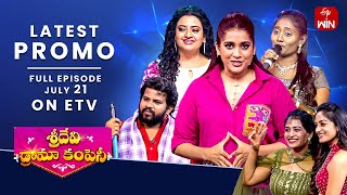 Sridevi Drama Company Latest Promo  21st July 2024  Rashmi Indraja Hyper Aadi  ETV Telugu [upl. by Le]