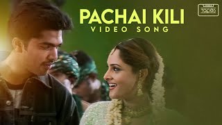 Pachai Kili Video Song  Kuththu  Silambarasan  Divya Spandana  Srikanth Deva [upl. by Savill95]