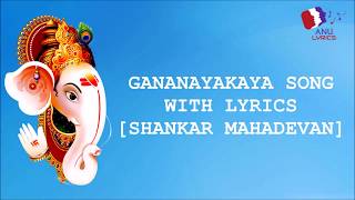 Gananayakaya song with lyrics [upl. by Kerby]