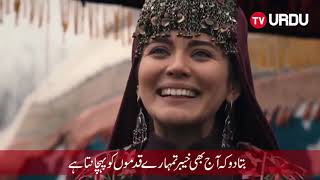 Dirilis Ertugrul title song OST with Urdu Subtitles Translation HD [upl. by Audley]