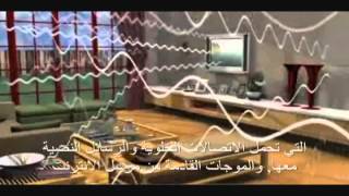 علوم الناسا الطيف الكهرومغناطيسي  مترجم [upl. by Piers353]