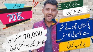 70k subscribers completed Journey story From A Very small city Of Pakistan [upl. by Malas]