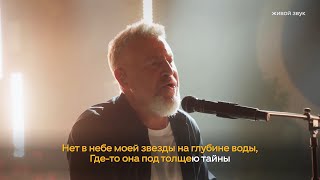 Леонид Агутин – Я буду всегда с тобой  ОК с караоке [upl. by Naletak390]