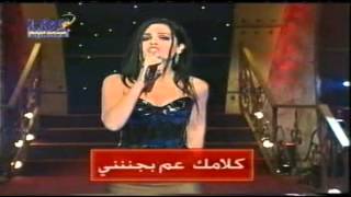 Mustafa Ya Mustafa ريدا بطرس  يا مصطفى [upl. by Yrrag]