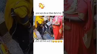 Indian robrey funny moments indianweding funny funnymoments comedy funnyclips [upl. by Matless87]