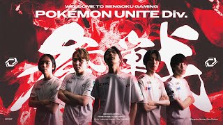 NEW DIVISIONPokémon UNITE [upl. by Narot]