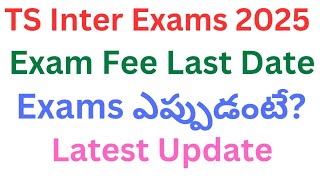 TS Inter Exams 2025 Latest News  TS Inter 2025 Exam Dates  TS Inter Exam Fee Last Date 2025 [upl. by Lennox]