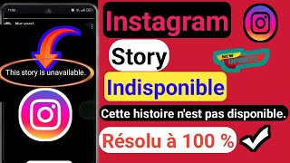 Comment résoudre le problème dindisponibilité de cette histoire sur Instagram 2024 [upl. by Eserrehs]