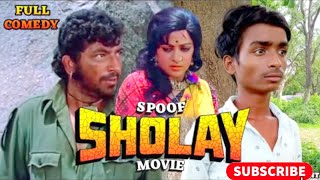 SHOLAY MOVIE SPOOF ll Sholay movie dialouge ll SHOLAY 1975 Hindi movie ll spoof dialouge video ll [upl. by Jumbala]