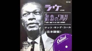 Nat King Cole LOVE Japanese version [upl. by Helbona]