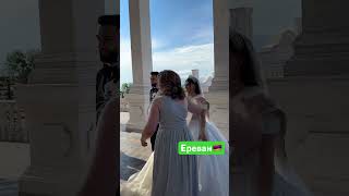 Шикарная армянская свадьба в Ереване🇷🇺  Armenian Wedding in Erevan💍 [upl. by Locke728]