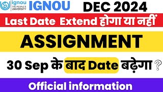 IGNOU DEC 2024 Assignment 30 Sep के बाद Date Extend होगा  ignou assignment submit last date 2024 [upl. by Astred204]