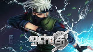 Osthi  Kakashi The Sharingan 🥶  SpaceX2024LiVe tamilanimecontest [upl. by Engamrahc497]