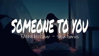 Someone to you  Sopia Ganios Banners Acoustic girl cover Lyrics [upl. by Eintroc966]