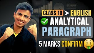 Analytical Paragraph class 10 CBSE 2024 Tricks Analytical Paragraph Class 10 Format Examples 2024 [upl. by Courtland]