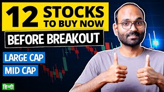 12 Stocks To Buy at Right Time Now  Best Stocks to Buy Now on Market High [upl. by Ahsiret270]