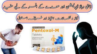 pentoxol m tablet uses in urdu  Anti depressant  How to use  side effectscontraindications Urdu [upl. by Saenihp]