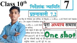 Exercise 72 class 10 math NCERT class 10 Prashnawali 72 math full solutions by Manish sir study [upl. by Denys]