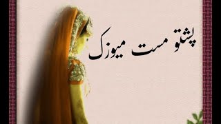 Pashto Mast Music  Pashto Saaz [upl. by Aredna]