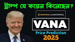 🔥VANA Coin Price Prediction 2025 Which Coin Holding Donald Trump 🤔 [upl. by Farris]