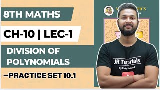 8th Maths  Chapter 10  Division of Polynomials  Practice Set 101  Lecture 1  Maharashtra Board [upl. by Yrelbmik]