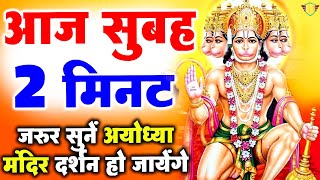 LIVE श्री हनुमान चालीसा  Hanuman Chalisa  Jai Hanuman Gyan Gun Sagar hanuman chalisa live bhajan [upl. by Pierette]