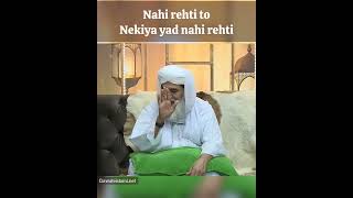 Nahi rehti to Nekiya yad nahi rehti priorities doublestandard ilyasqadri dawateislami status [upl. by Enilra]