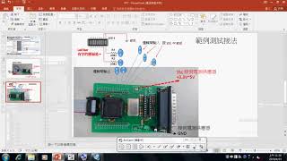 Quartus II 13 0sp1 程式撰寫與燒錄 [upl. by Aran]