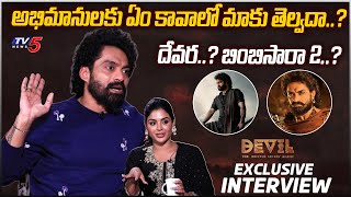 Nandamuri Kalyan Ram amp Samyuktha Menon EXCLUSIVE INTERVIEW  DEVIL Movie  TV5 Tollywood [upl. by Aryc]