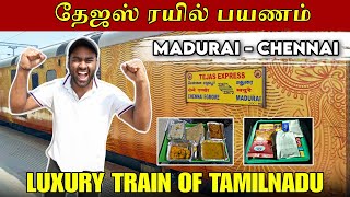 🚂 தேஜஸ் ரயிலில் பயணம் ஆரம்பம் 💥🤯  MADURAI TO CHENNAI TEJAS EXPRESS TRAVEL VLOG  Peri Vlogs [upl. by Demakis]