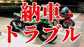 【Ducasaki】19 納車されたけどトラブル。 [upl. by Lipfert]