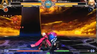 BBCF 12212015 『魔人天才 フェンリっち Vol IV』 [upl. by Burty]