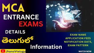 MCA Entrance Exams Details  Exam Dates Application Fees Exam Pattern JhansiVtelugu mca [upl. by Bertrando]