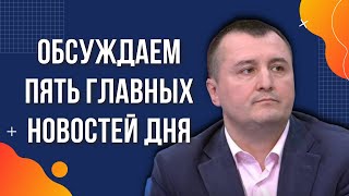 Мерц в Киеве глум Эрдогана над Путиным экономика Украины новости фронта [upl. by Sualkcin431]