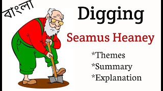 Digging by seamus heaney Bangla summary theme analysis [upl. by Ehcram]