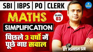 Simplification  Maths  IBPS  SBI  Bank Clerk amp PO Maths  Banking Maths Previous Year Paper 3 [upl. by Barbi]