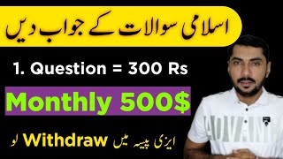 Earn Money Online with QalkRecite  withdraw to jazzcash amp Easypaisa [upl. by Ybbed112]