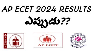 ap ecet results 2024 ap ecet results date ap ecet counselling latest updates 2024 [upl. by Anairdna]