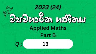 13  සරල අනුවර්තීය චලිතය  202324 AL Combined Maths Part II Answers 🛑past paper discussion [upl. by Nathaniel]