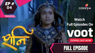 Shani  शनि  Episode 4 [upl. by Lexine]