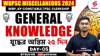 WBPSC Miscellaneous 2024  General Knowledge  PSC Miscellaneous GK Special Class  05  By Riju Sir [upl. by Frere645]