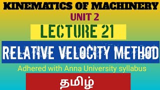 KINEMATICS OF MACHINERY UNIT 2 LECT 21 RELATIVE VELOCITY METHOD MECHANICAL  Dhronavikaash [upl. by Ettennaej]